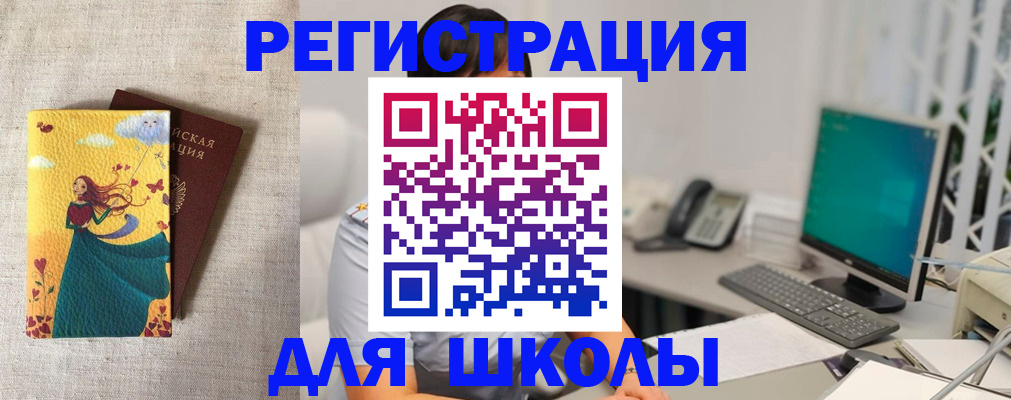 пропишу в квартире в Лосино-Петровском