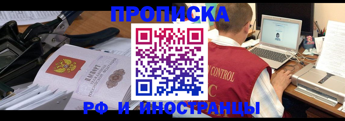 регистрация для дет. сада в Лосино-Петровском